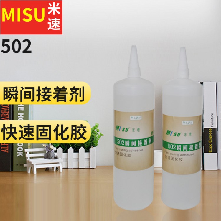 瞬间强力502胶水批发大瓶1000ml 快干粘剂瞬干胶木头广告喷绘胶