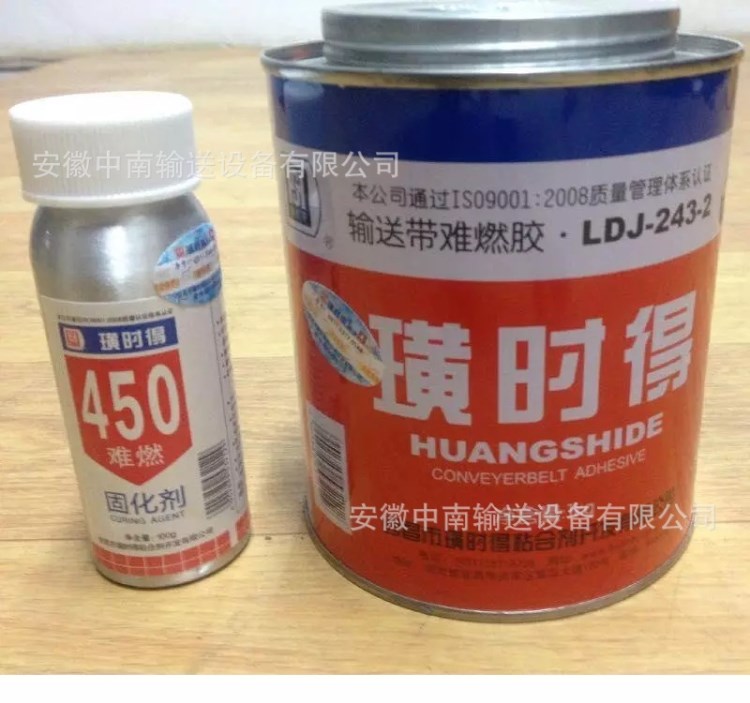 葛洲壩璜時得LDJ-243-2 輸送帶難燃膠 粘合劑 橡膠皮帶接頭膠水