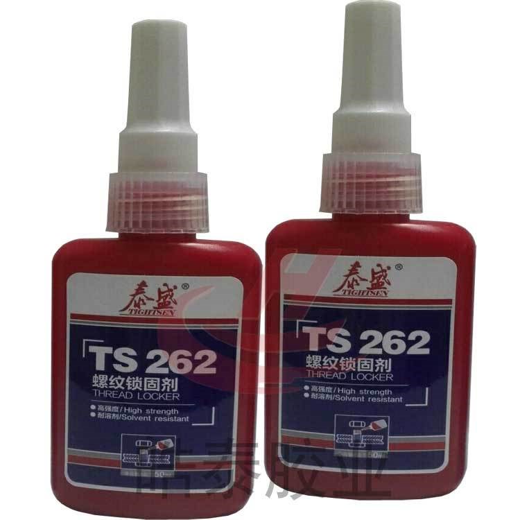 泰盛TS262 螺紋鎖固劑 厭氧膠 螺絲螺栓防松膠水 50ML