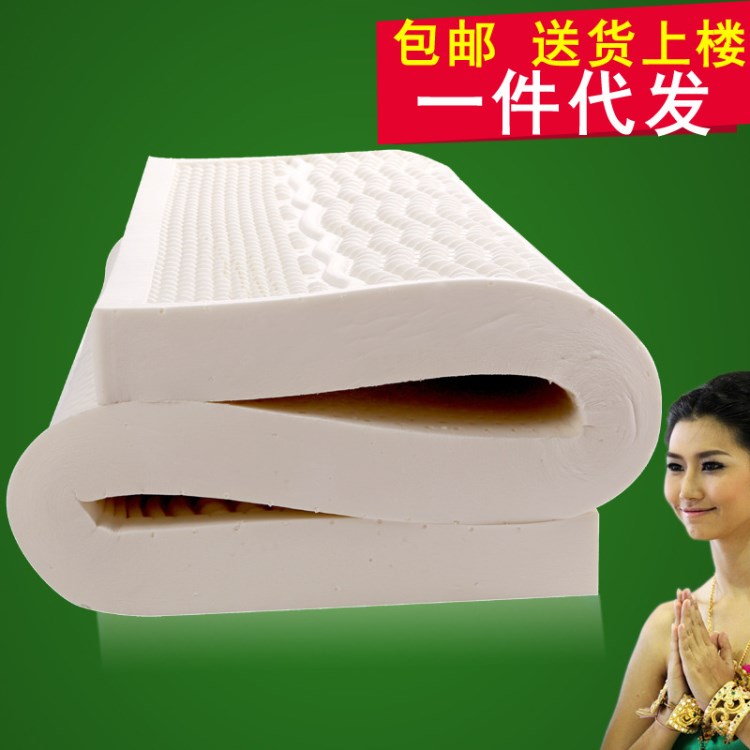包郵泰國乳膠床墊 天然席夢思 宿舍酒店榻榻米床墊褥子 代發批發