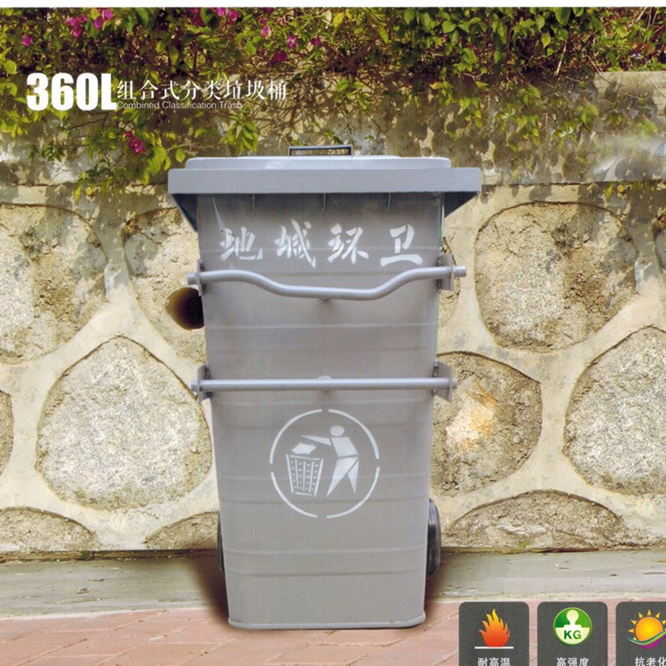 廠家直銷 新款戶外帶蓋環衛垃圾桶 阻燃鐵質垃圾桶