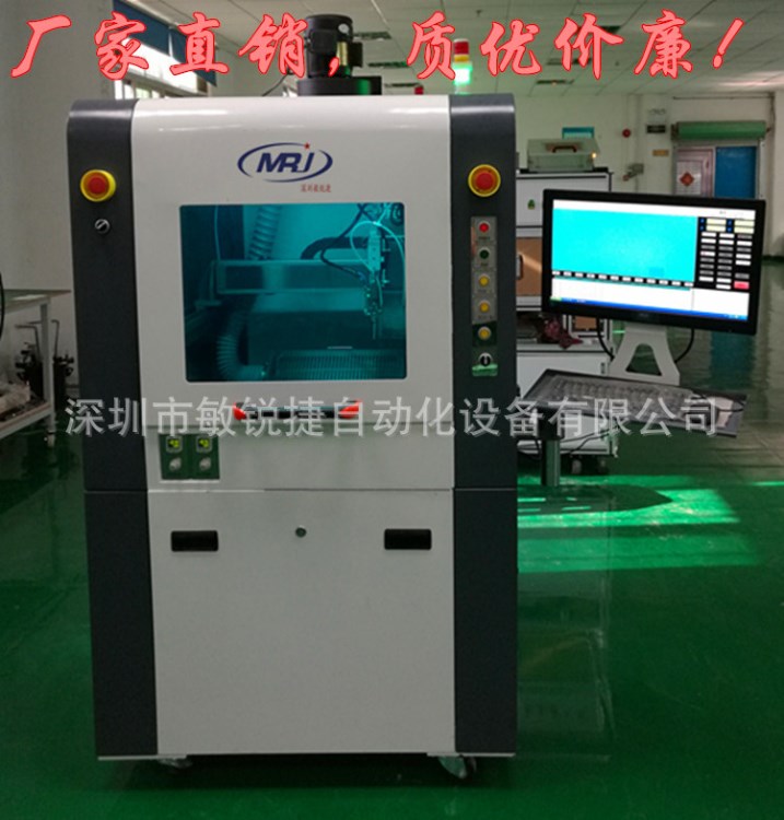 三防漆自動(dòng)噴涂機(jī) PCB板三防漆自動(dòng)噴涂機(jī) 熒光粉三防漆噴涂機(jī)