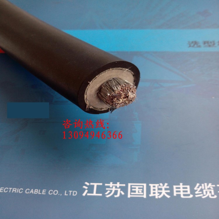 UGEFP10KV1*120mm2高壓電纜國聯(lián)廠家價格信息