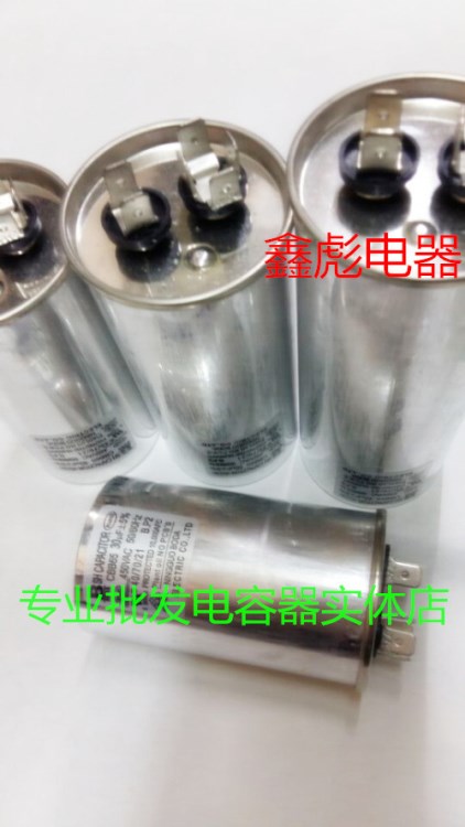 空調(diào)防爆電容器