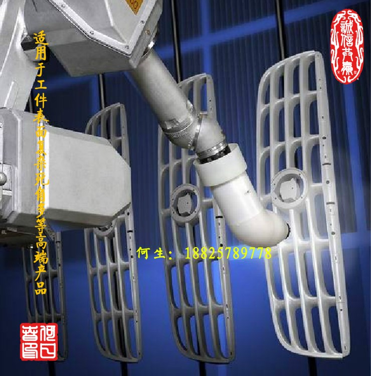 工廠量身定制 產(chǎn)品 汽配家電家具噴涂機(jī)械手 熱線18825789778