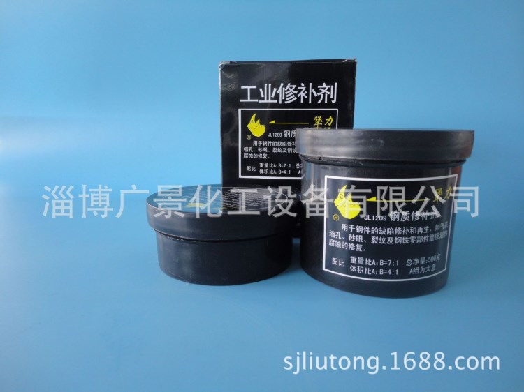 供應(yīng)  搪瓷反應(yīng)釜專用耐腐蝕修補(bǔ)劑 犟力工業(yè)修補(bǔ)劑