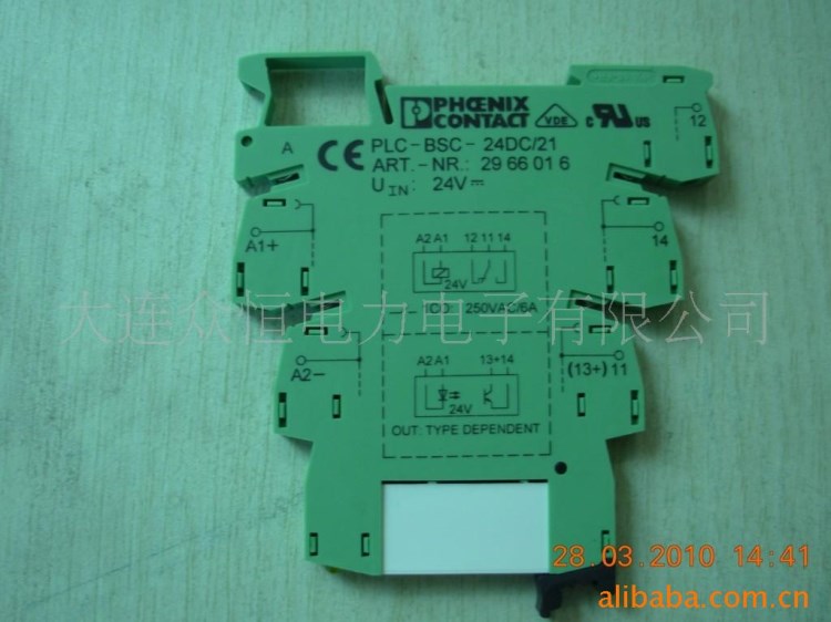 菲尼克斯繼電器