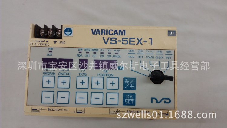 VARICAM 角度控制器 VS-5EX-1