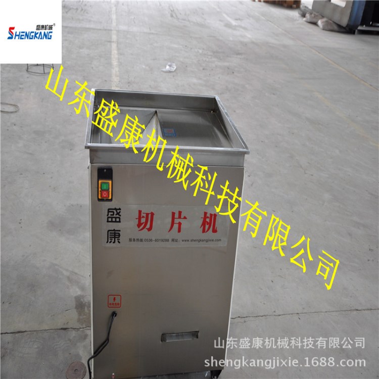 廠家直銷300型土豆 芋頭切片機 不銹鋼切片機 全自動切片機