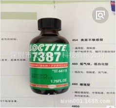 乐泰7387结构胶促进剂 表面处理剂 结构胶固化剂 底涂稀释剂