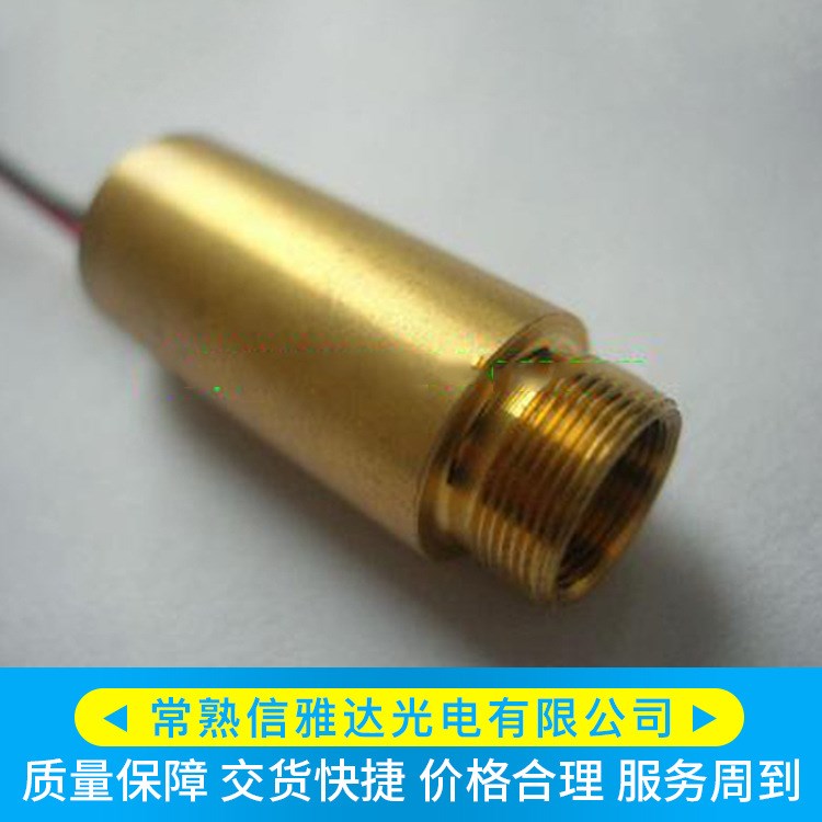 廠家直銷 供應(yīng)520nm 515nm寬溫型綠光模組 電激勵式激光器
