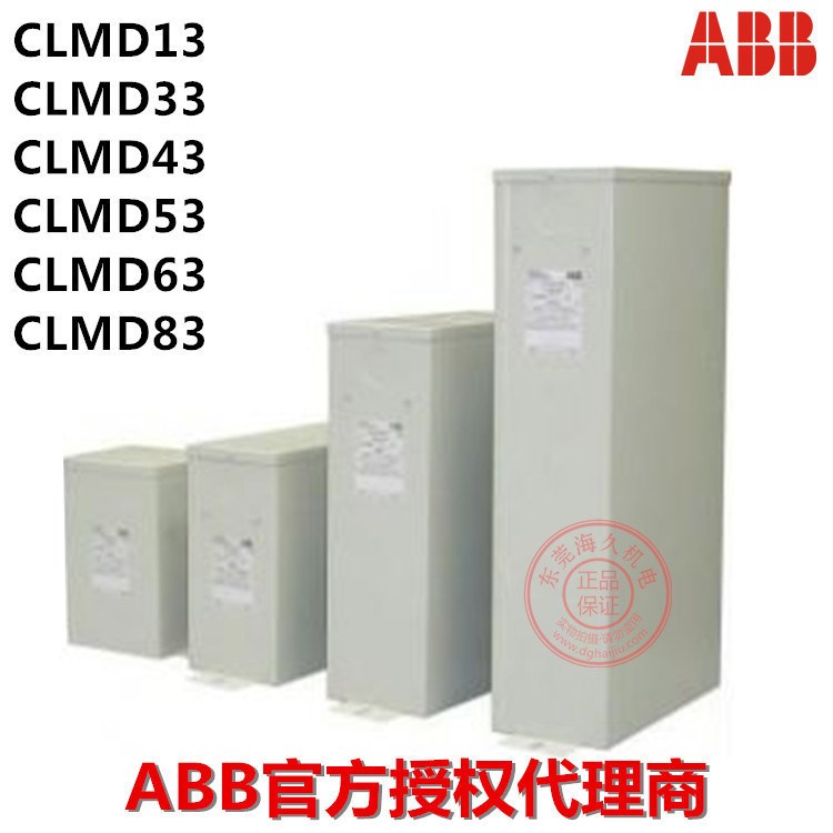 全新现货ABB补偿电容器CLMD63/80KVAR 460V 50Hz现货直发