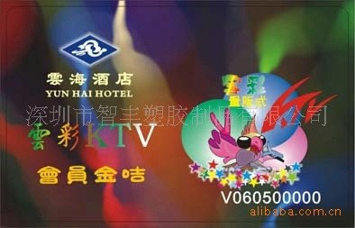 供應(yīng)IC感應(yīng)卡，4428卡，4442卡，ID卡，彩色塑膠智能卡生產(chǎn)廠家