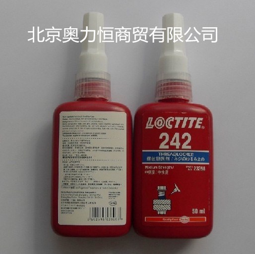 漢高樂泰loctite 中強(qiáng)度高粘度螺絲膠 樂泰242膠水 螺紋膠