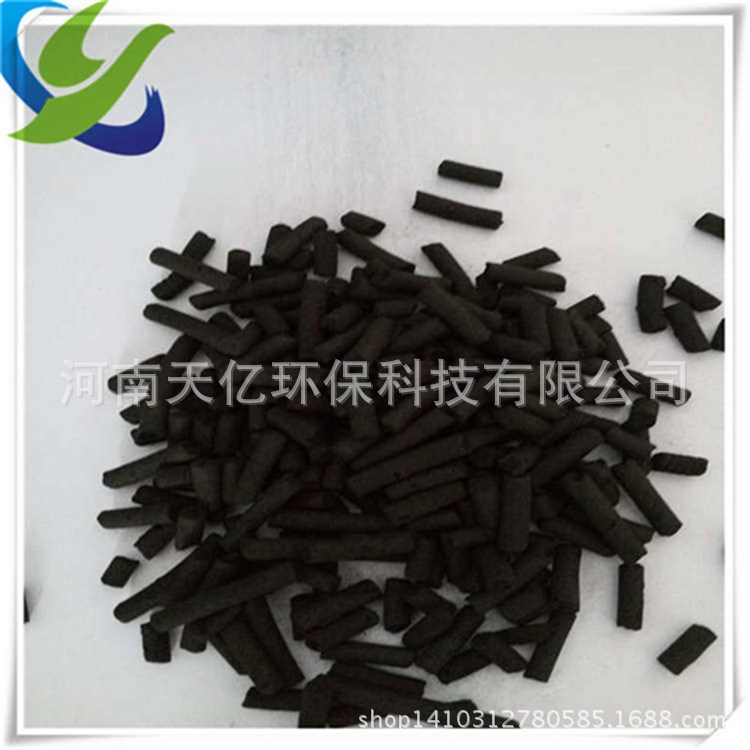 供應1.5mm煤質活性炭 北京煤質活性炭性能