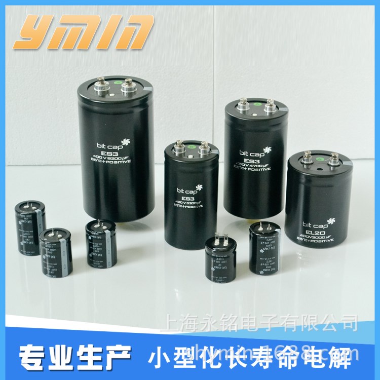 永銘鋁牛角電解電容器400v330uf25*50