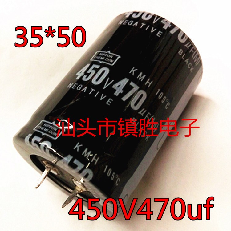 拆機牛角腳鋁電解電容450V470uf體積35*50電焊機鋁電解電容器