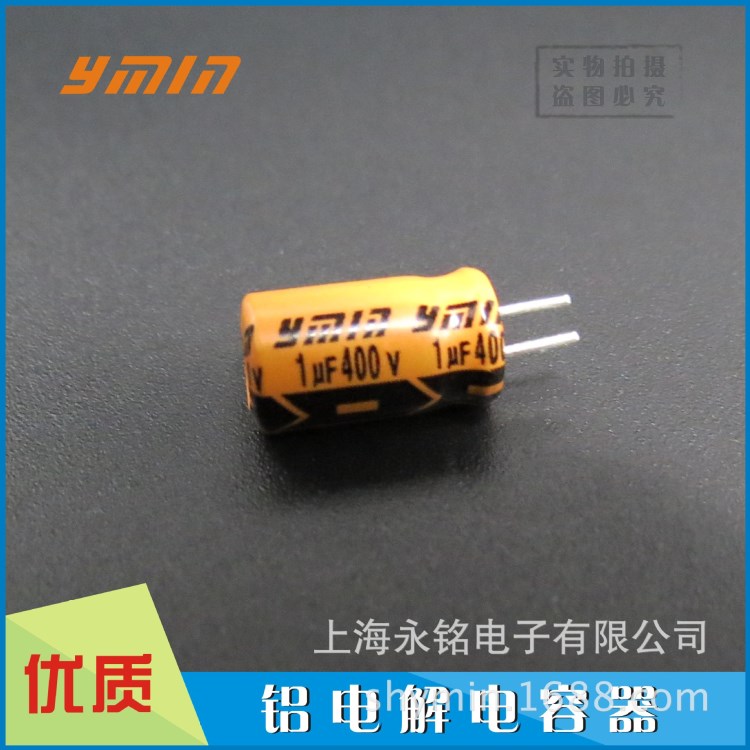 高壓大容量插件電容器 450V120uF 18*40 105℃滿負(fù)載運行12000H