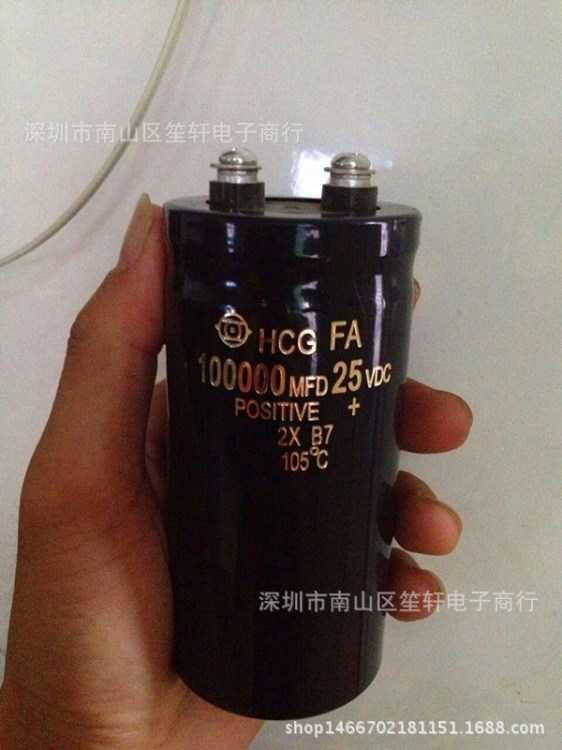 汽车电容 25V100000UF 电源滤波电容器质量保1年50X80量大包邮