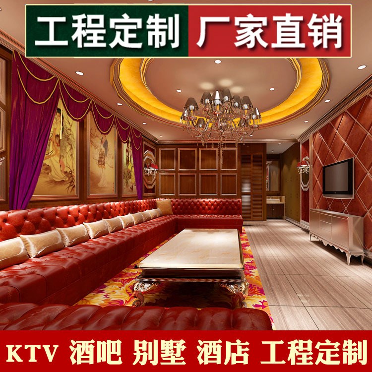 ktv沙發(fā)卡座 包廂軟包 咖啡廳酒店會所 酒吧沙發(fā) KTV沙發(fā)可定做