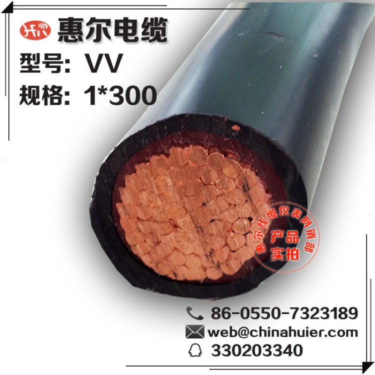 特種電纜VVP1*120銅帶繞包屏蔽YJVP-1*120銅絲編織屏蔽沈陽(yáng)十堰