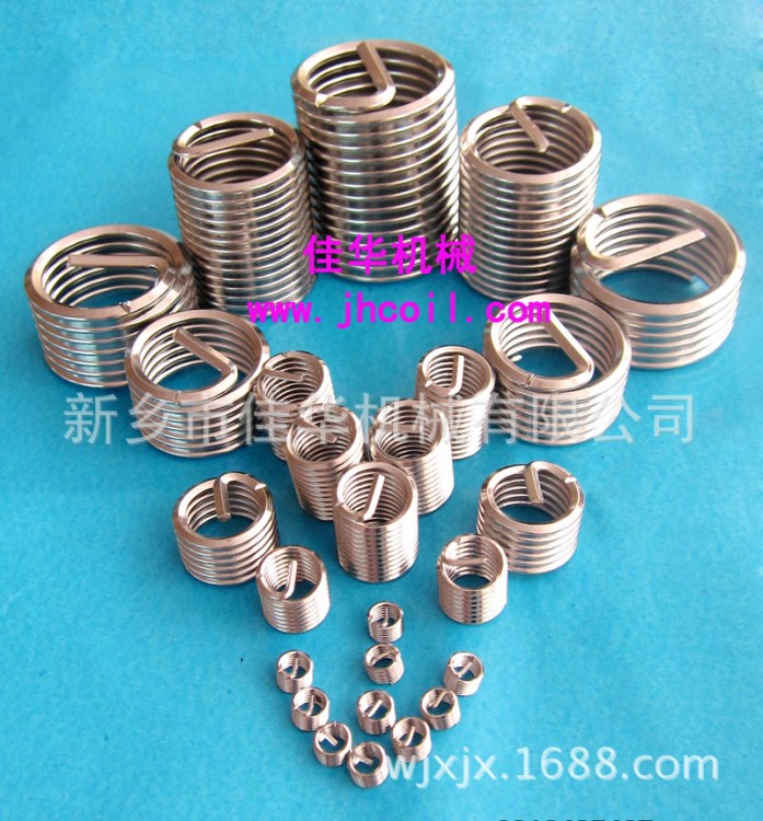 螺紋保護(hù)套M4&times;0.7&times;2d 佳華機(jī)械 生產(chǎn)廠家