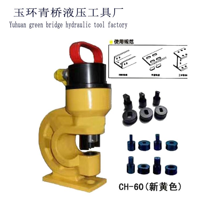 液壓沖孔機(jī) 角鋼CH70CH60銅排沖孔機(jī) 球墨鑄鐵70沖孔機(jī) 60沖孔機(jī)