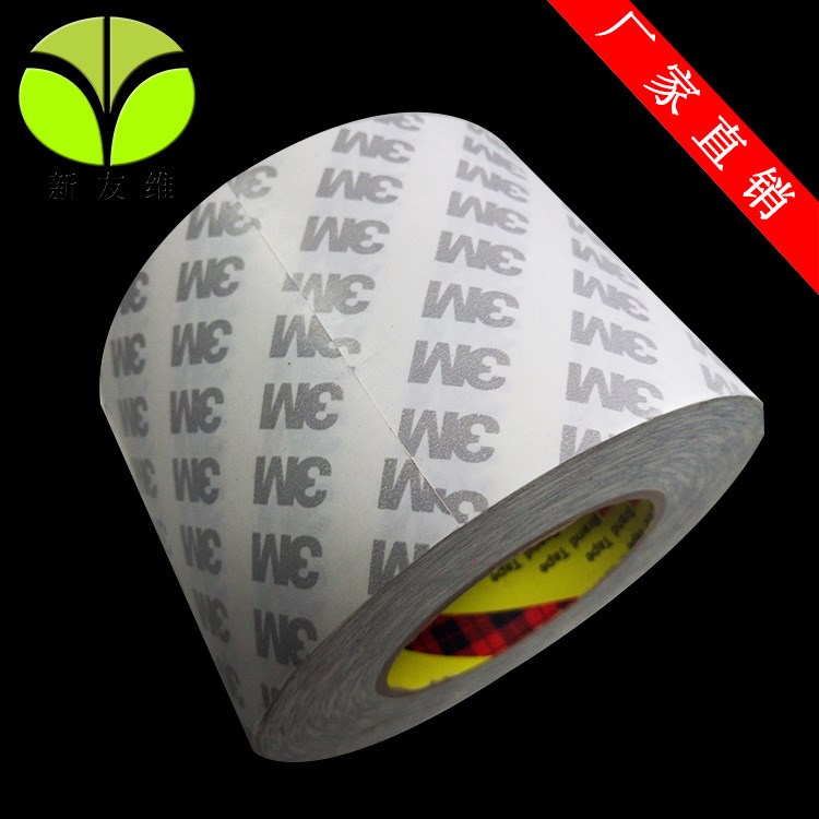 供應3M4032泡棉膠帶 3M9080雙面膠 可模切沖型