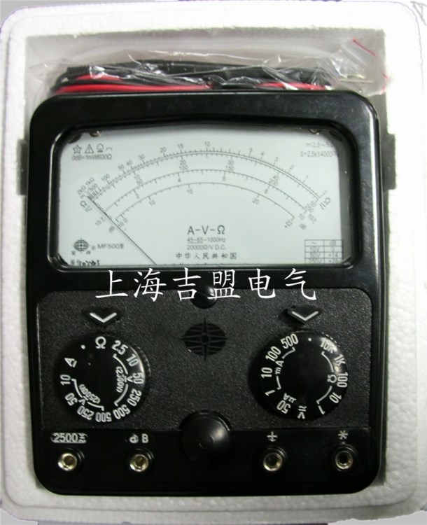 供應 原廠 上海第四電表廠 星牌 MF500內磁 指針式萬用表