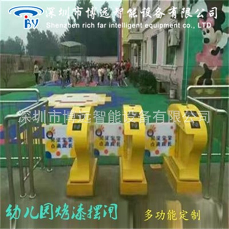 幼兒園閘機(jī)、托兒所擺閘黃色烤漆擺閘打卡刷卡識(shí)別、門禁考勤系統(tǒng)