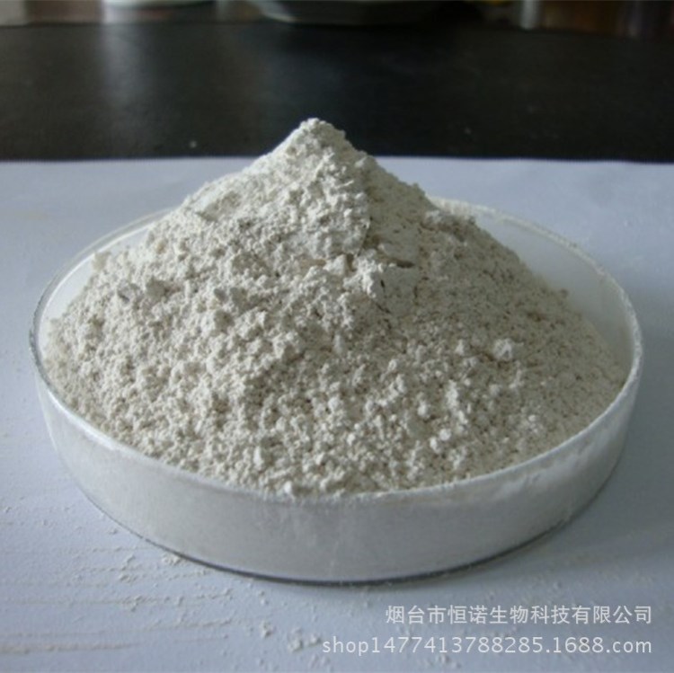 現(xiàn)貨供應(yīng)托曲珠利 CAS	69004-03-1原料藥量大從優(yōu)