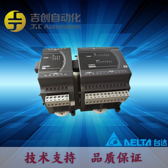 臺達PLC SS2系列右側(cè)模擬量擴展 自帶RS489 DVP06XA-S 臺達PLC