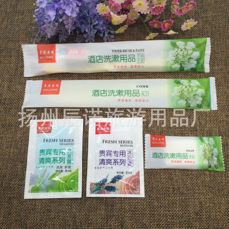 賓館酒店一次性洗漱用品牙膏牙刷牙具梳子彩膜包裝套裝  批發(fā)