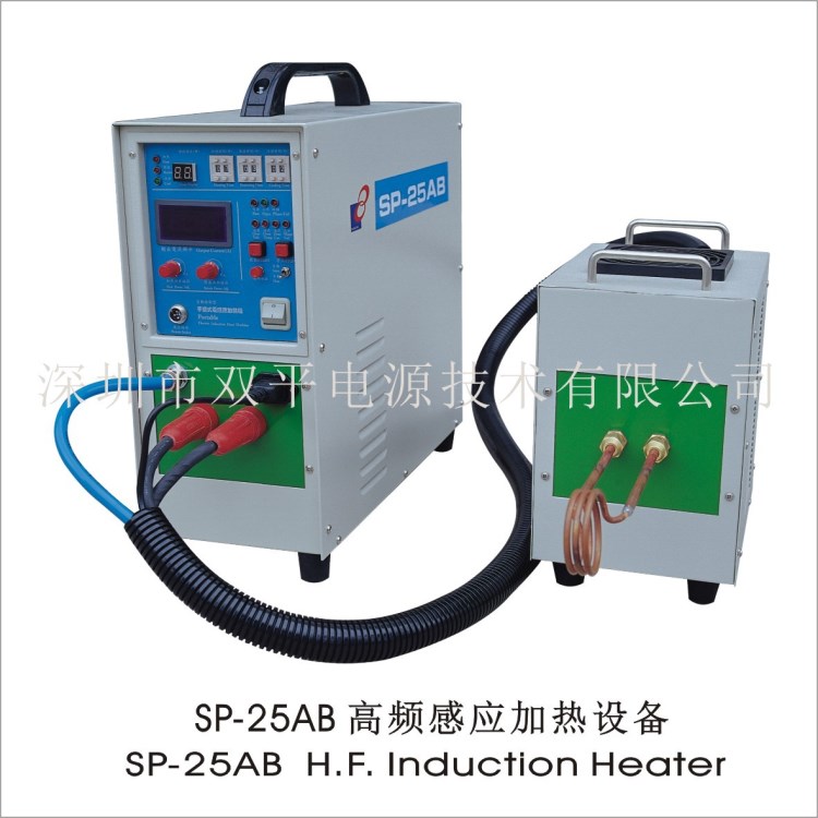 SP-2B高頻感應加熱設備 高頻焊機 高頻熱處理 高頻熔煉