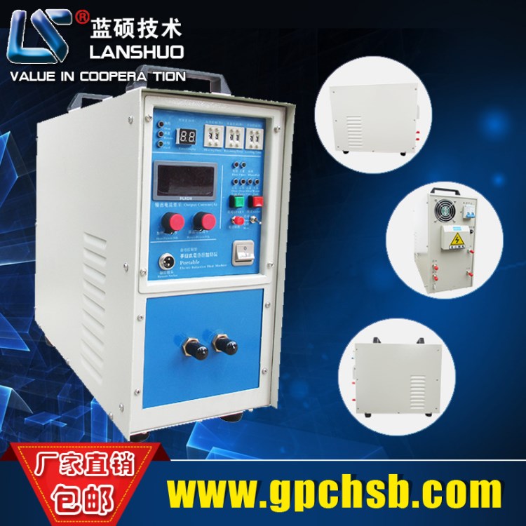 030加熱機(jī)，加熱器，高中頻感應(yīng)加熱設(shè)備，淬火機(jī)