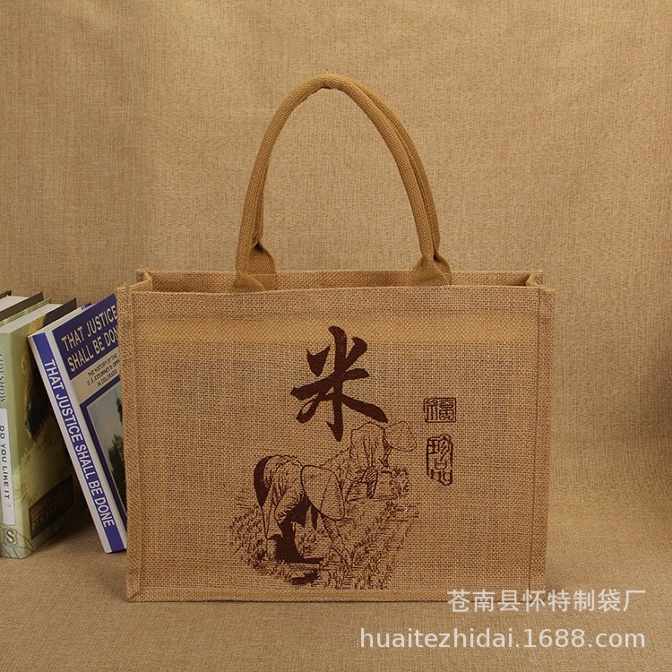 廠家定制環(huán)保購(gòu)物禮品麻布袋 黃麻大米手提袋黃麻袋定做