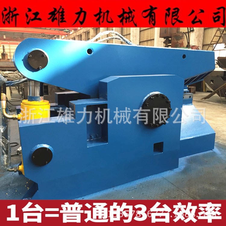 剪切機 鱷魚式金屬剪鐵機 剪斷機