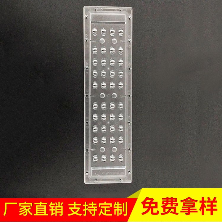 廠家直銷 4X10貼片270 LED路燈模組透鏡  led透鏡 亞克力透鏡