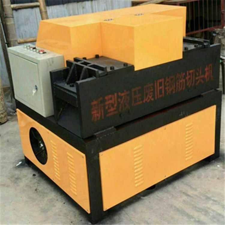 全自動(dòng)廢舊鋼筋切斷機(jī)切碎機(jī)功率料頭切斷機(jī)剪切機(jī)斷鐵機(jī)雙頭多根