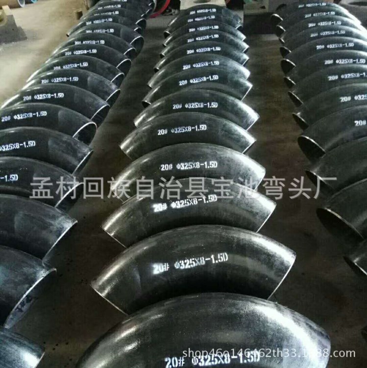 廠家加工定制彎管20# Q235中頻冷煨熱煨 U型異型各種倍數(shù)碳鋼彎管
