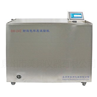 SW-24E型耐洗色牢度試驗機