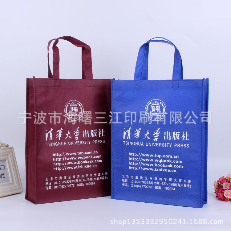 無紡布袋定做環保袋定制廣告手提袋各種規格手提袋定做