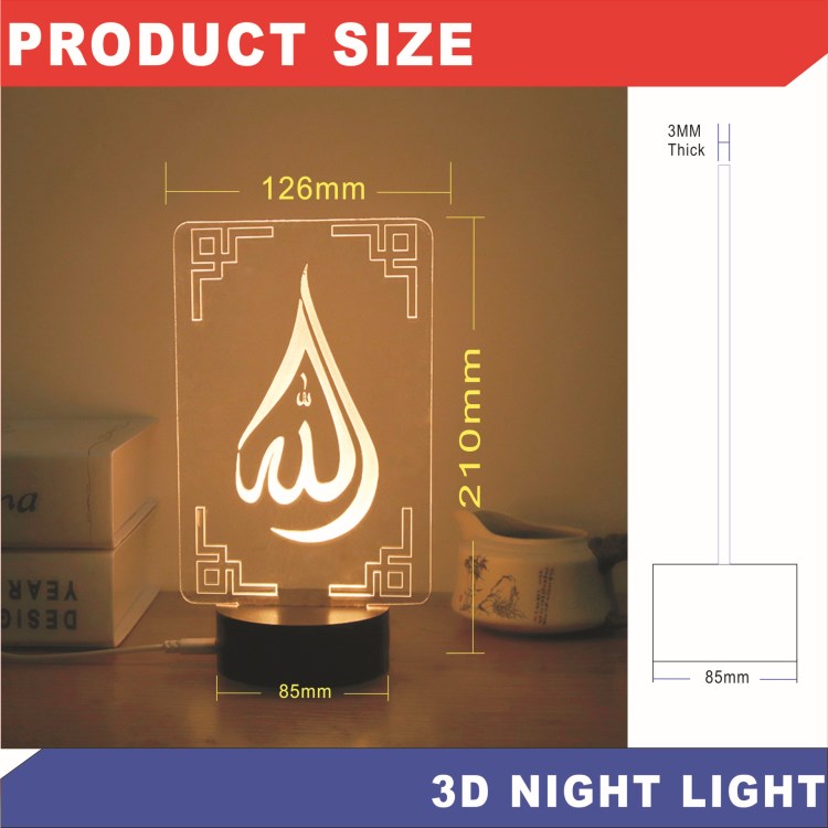 新創(chuàng)意家居3D視覺小夜燈 中東穆斯林LED裝飾亞克力臺燈 來圖定制