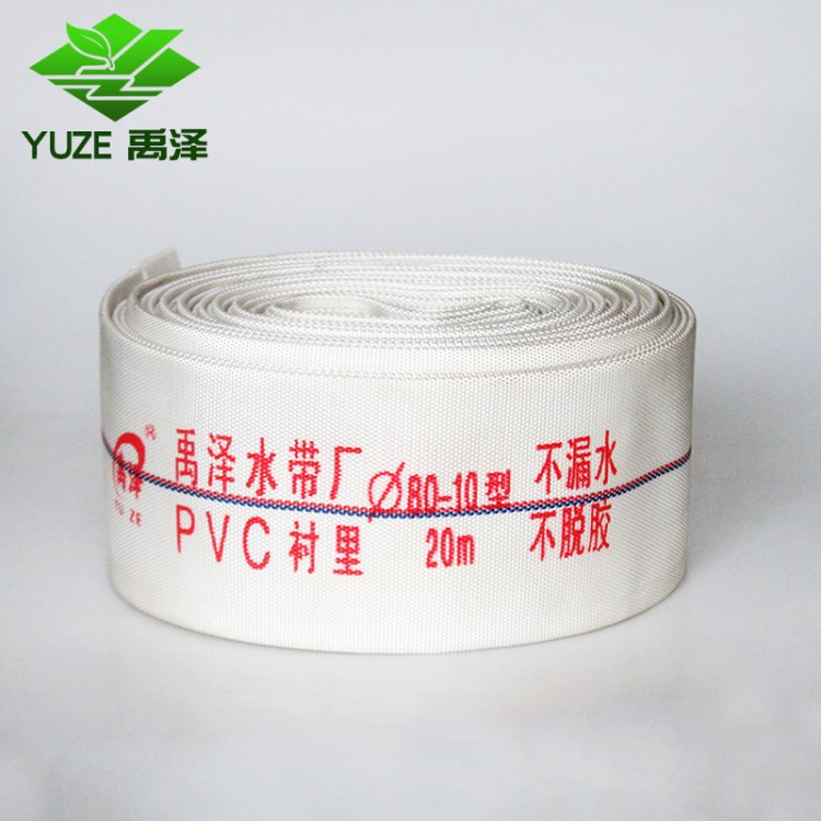 工廠直銷高壓3寸農(nóng)用灌溉水管滴灌主管道農(nóng)輸水帶pvc管支架噴灌