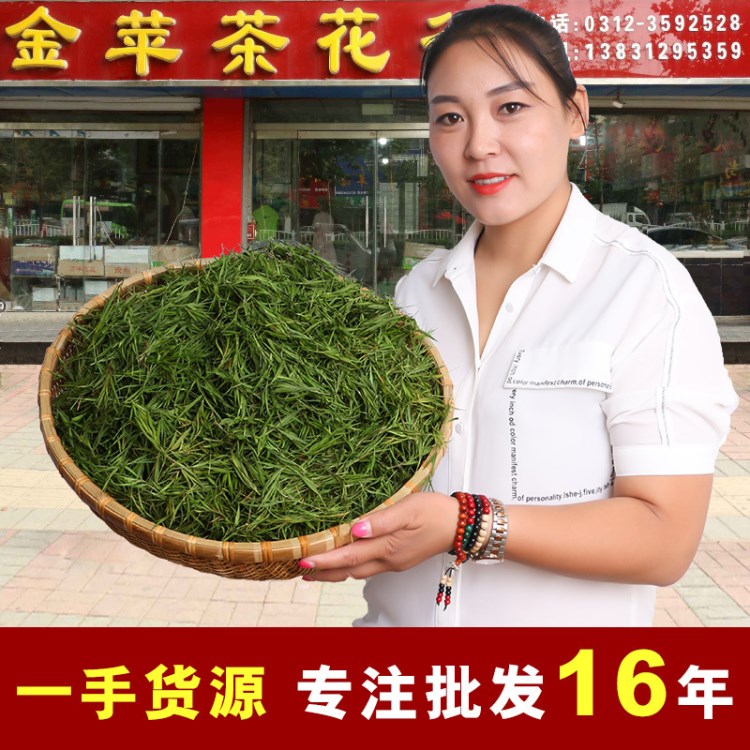 金苹茶花 批发散装淡竹叶竹叶茶 石竹茶 散装花草茶批发