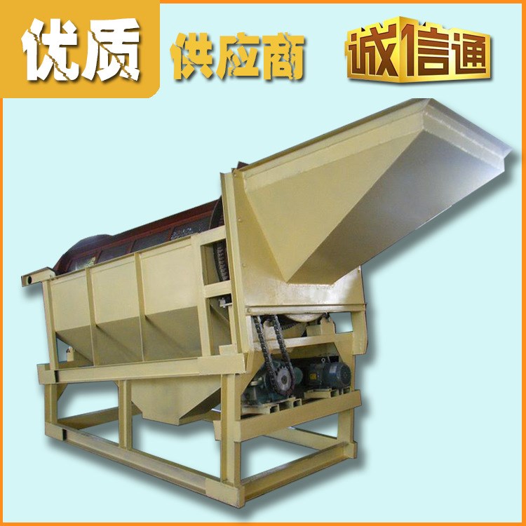 滾筒篩 廠家供應(yīng)沙場(chǎng)礦山圓筒篩 滾筒式篩分設(shè)備 篩煤機(jī)篩沙機(jī)