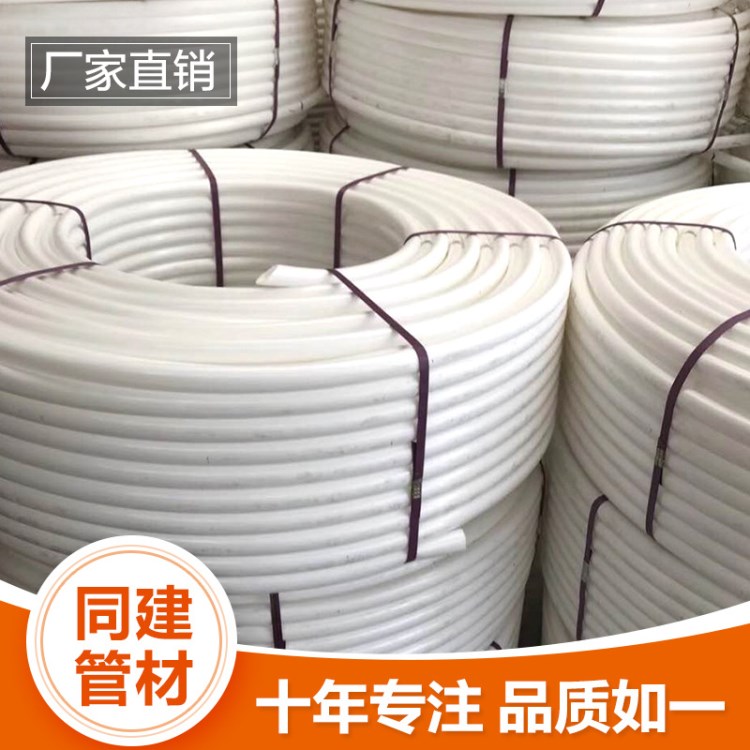 工廠三色子管 三色高速公路穿線管耐腐pe三色光纜管廠家直銷