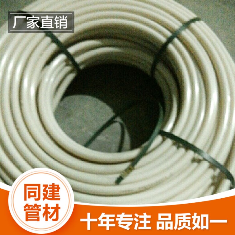 直銷三色管hdpe通訊三色管穿線管三色光纜管pe盤管通訊子管廠家