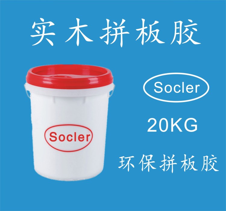 廠家直銷拼板膠，質(zhì)量  拼板膠 3184水性環(huán)保噴膠