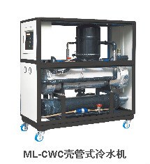 供应ML-CWC壳管式冷水机